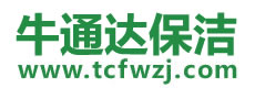 林芝县保洁公司